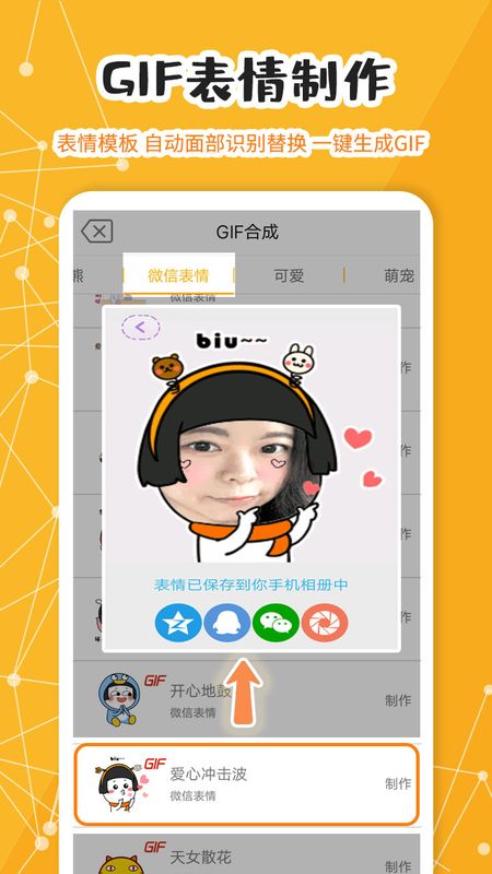 我是蘑菇头_图片4