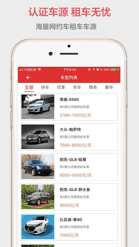 嘀友_图片3