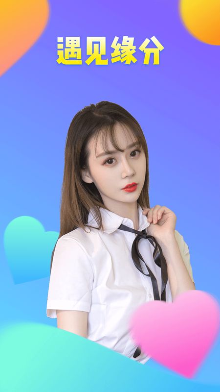 星恋_图片1