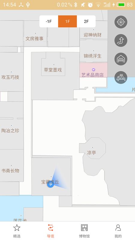 苏州博物馆_图片2