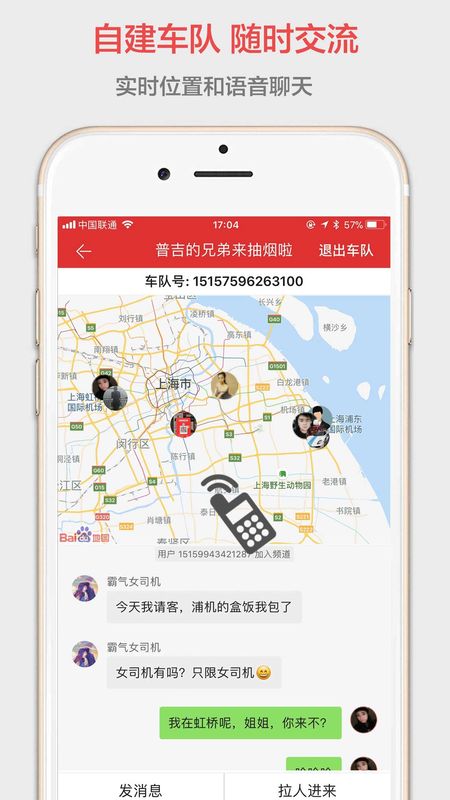 嘀友_图片1