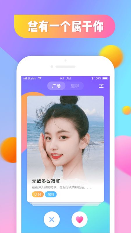 星恋_图片2