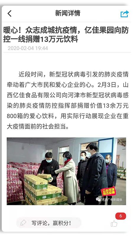 爱河津_图片3
