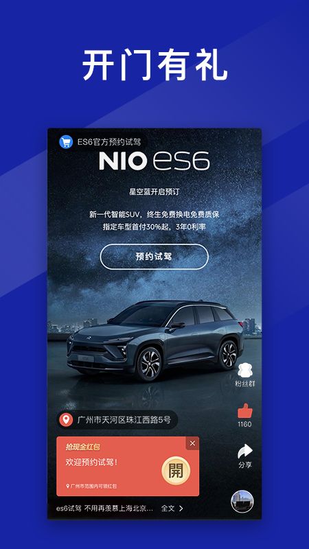 D开门_图片3