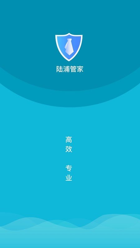 陆浦管家_图片1