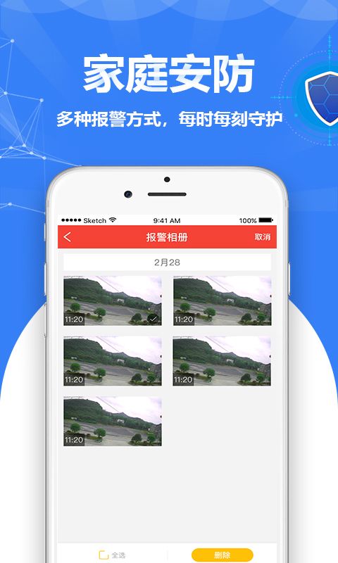 周围圈_图片3