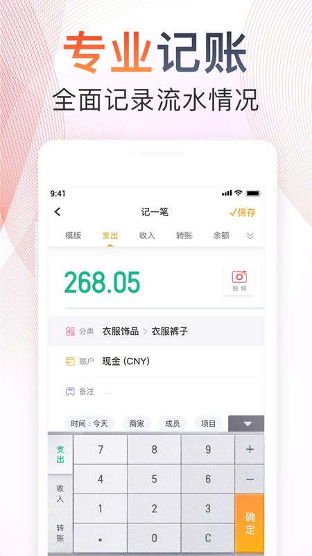 随手记4084|_图片3