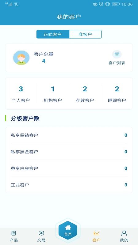 陆浦管家_图片4