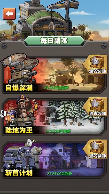 武装冲突_图片2