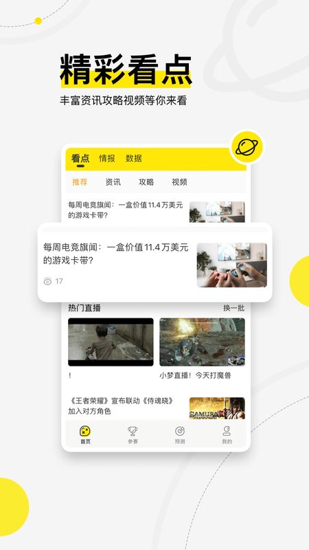 浩方电竞_图片2