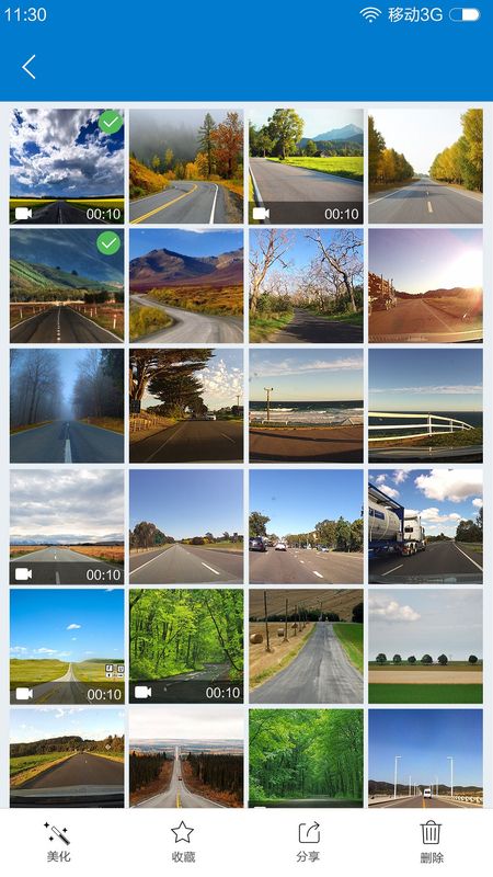 Volvo On Road_图片3