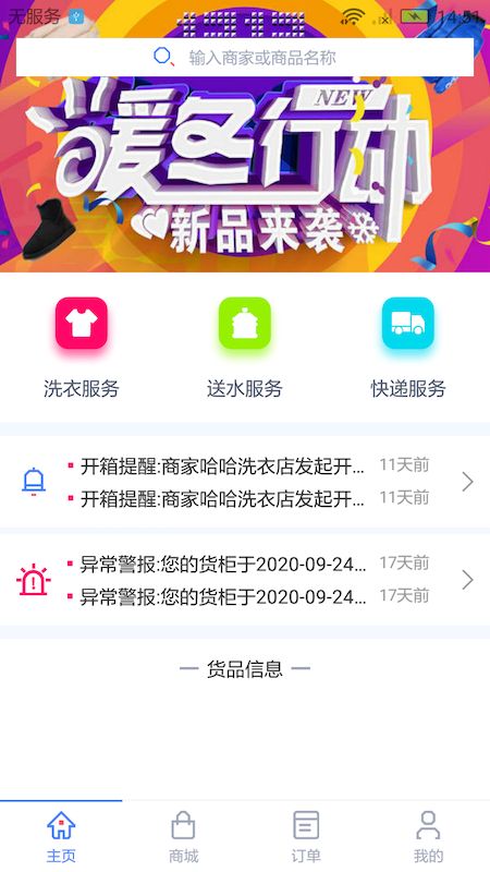 少掌门_图片1