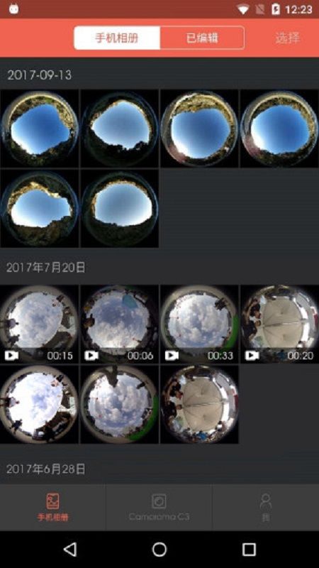 Camorama C3_图片4
