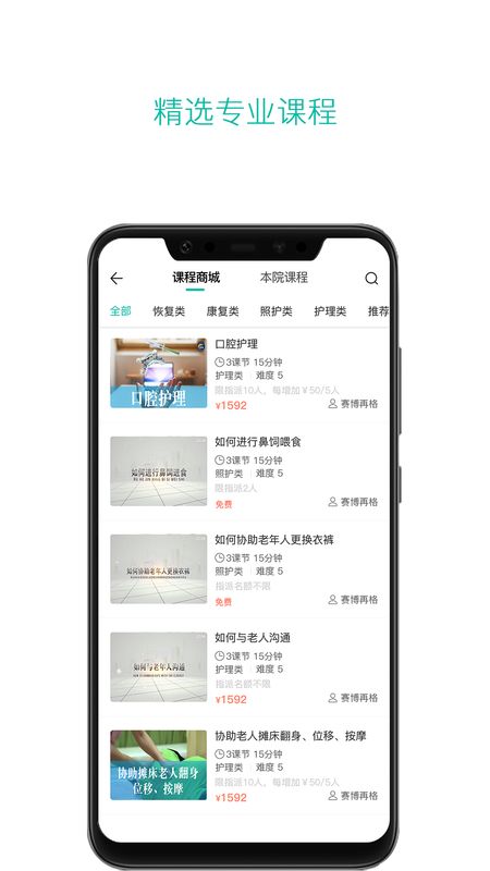 云龄社区_图片4