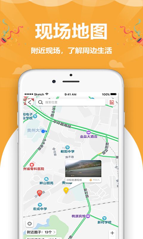 周围圈_图片2