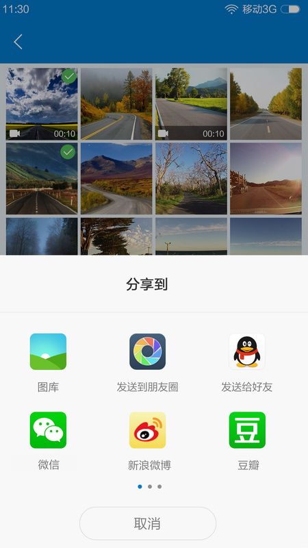 Volvo On Road_图片4