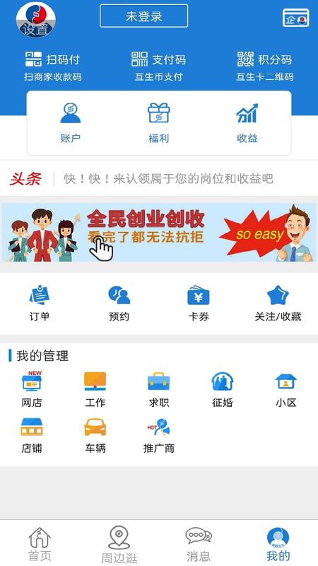 农创品牌_图片2