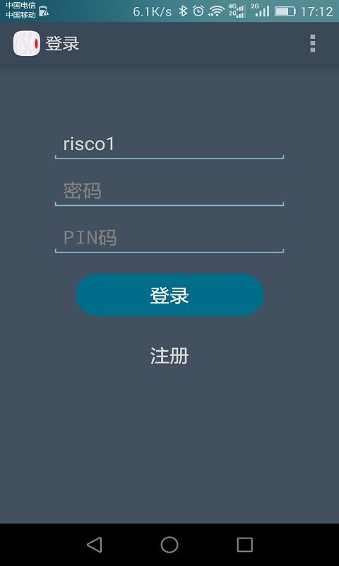 iRISCO_图片1