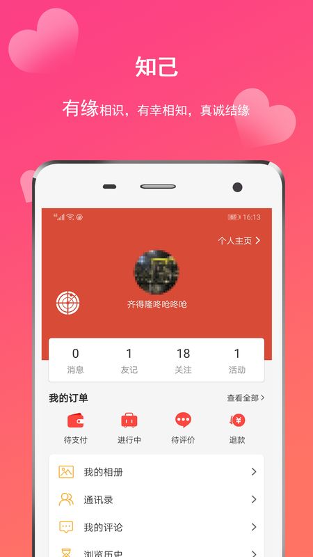 瞳伴_图片3