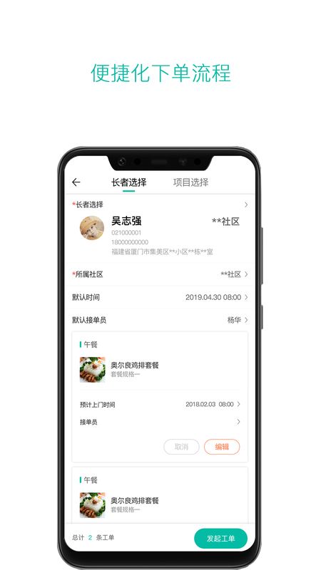 云龄社区_图片5