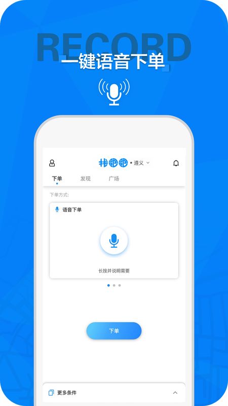 找跑跑_图片1
