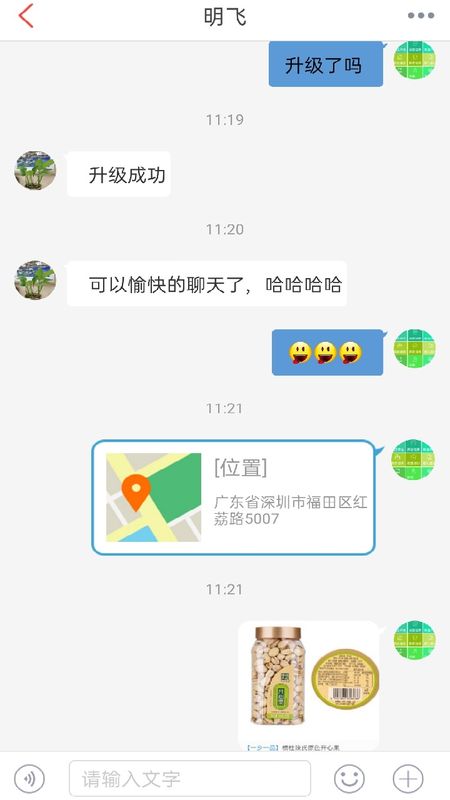 农创品牌_图片3