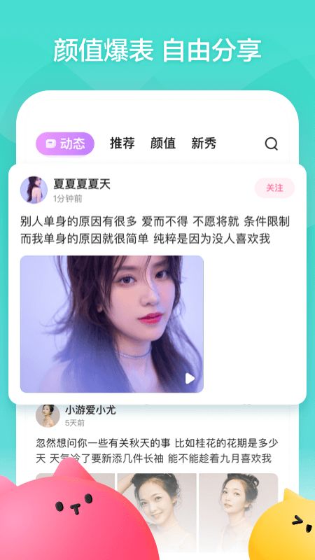 音啵_图片4