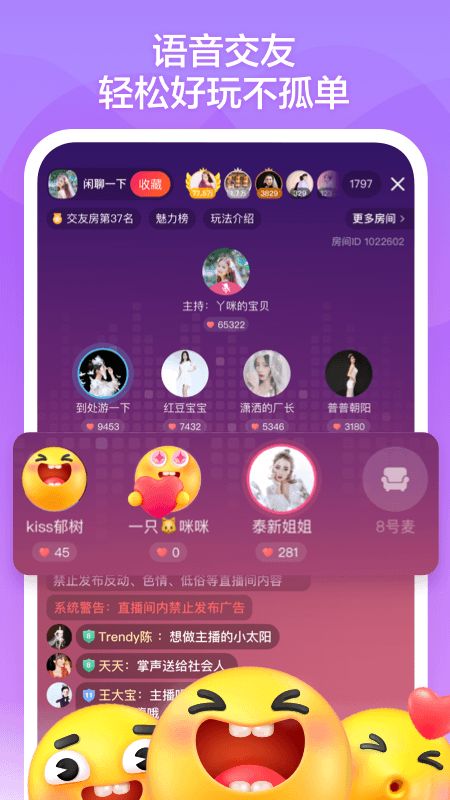 音啵_图片2