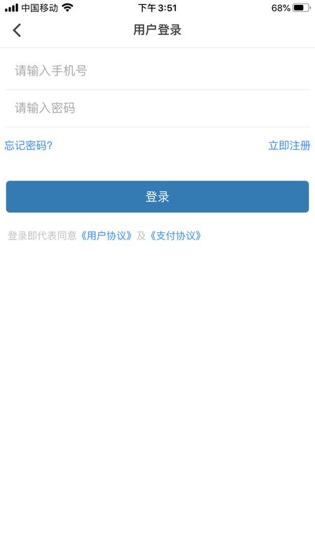 爱河津_图片4