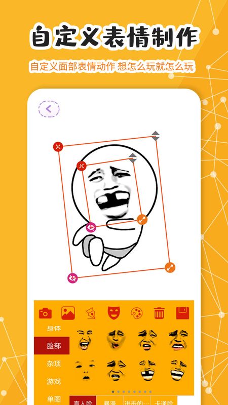 我是蘑菇头_图片1