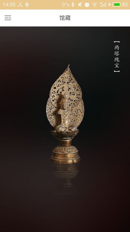 苏州博物馆_图片4