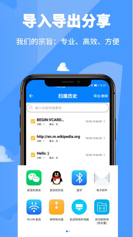 高沧扫一扫_图片5