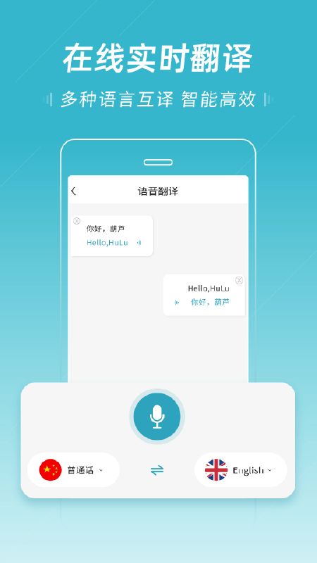 语音转文字pro_图片3