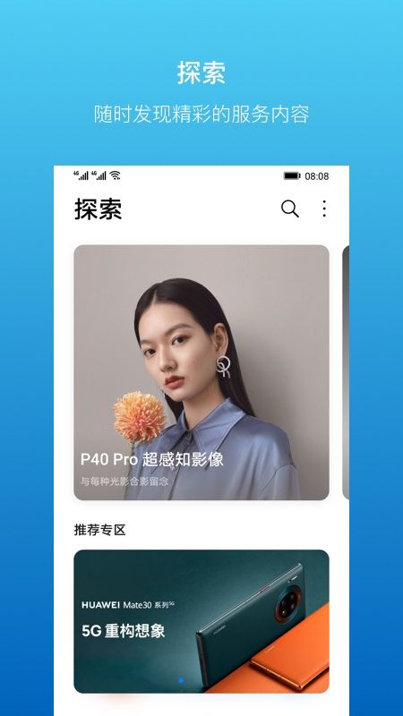 服务_图片1