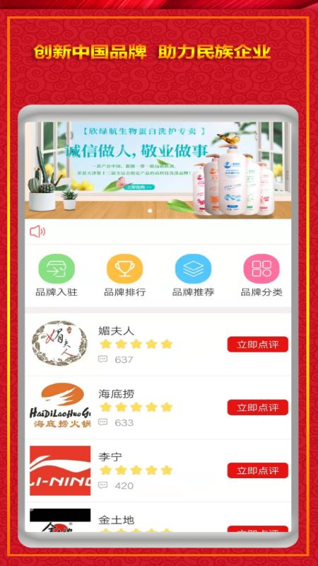 众兴通_图片3