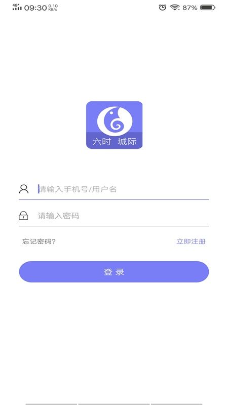 六时司机_图片1