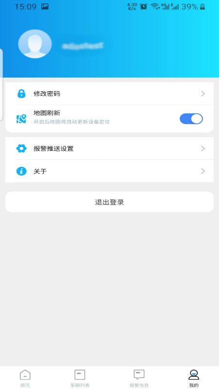 ADAS专家_图片5