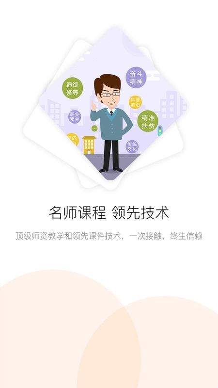 滨州专技教育_图片1