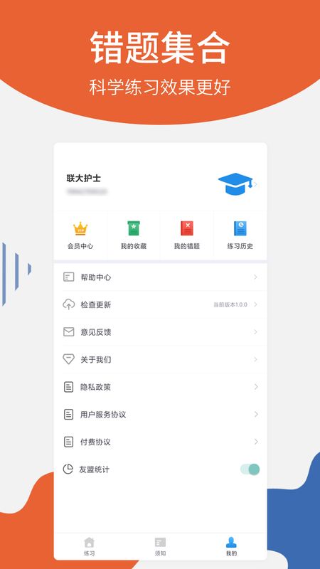 联大护士资格考试_图片4