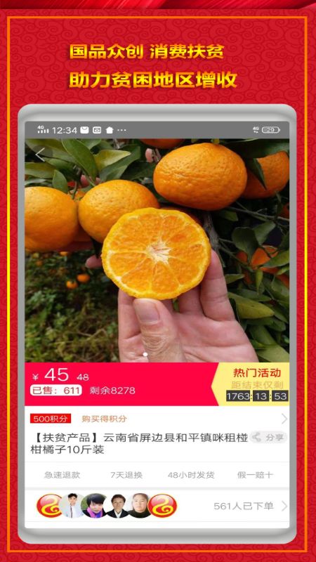 众兴通_图片4