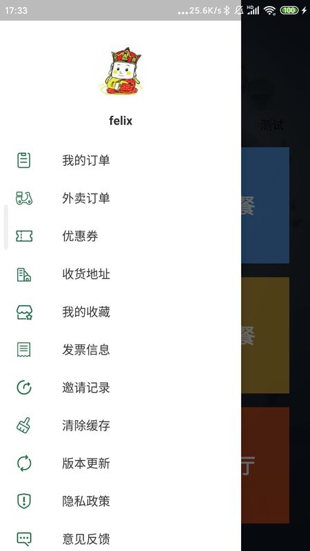 points me_图片2