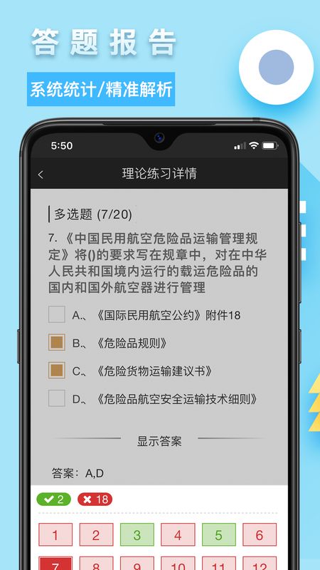 威视安培云_图片2