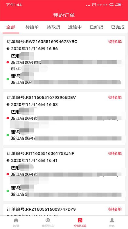 倪小布_图片3