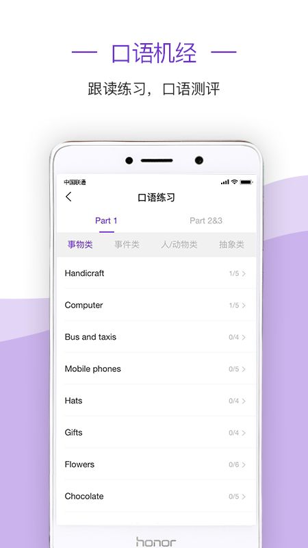 新航道雅思_图片3