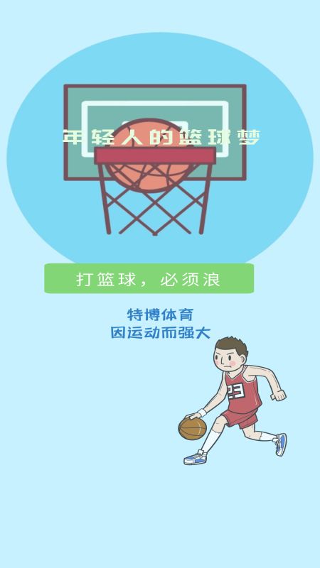 邻优_图片3