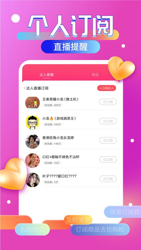 抢特价_图片4