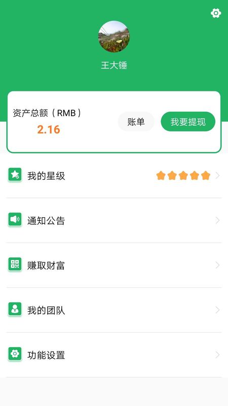 善宜家服务端_图片3