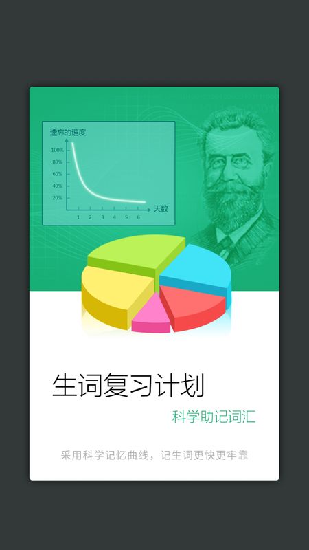 现代汉语大词典_图片4