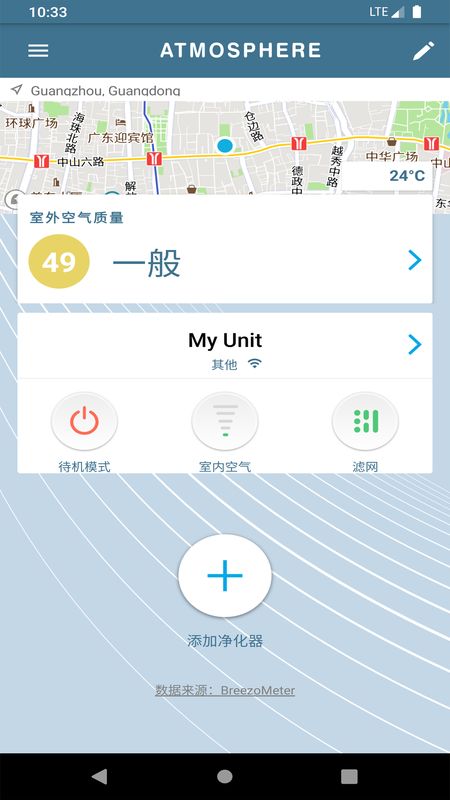 逸新APP_图片2