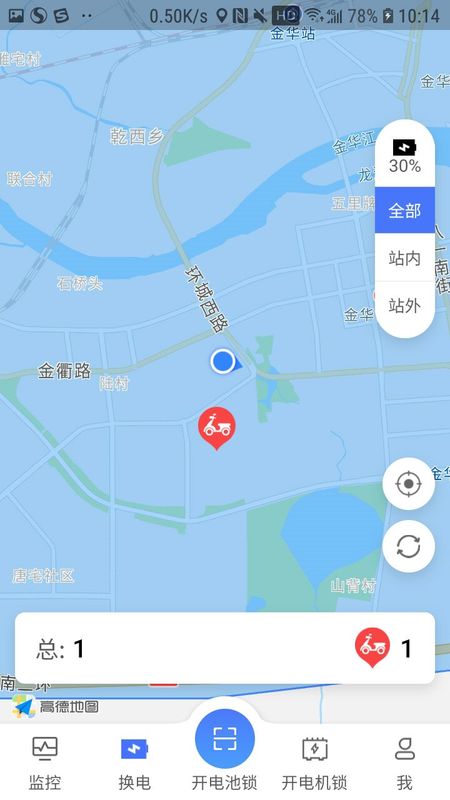 星骑出行维护端_图片4